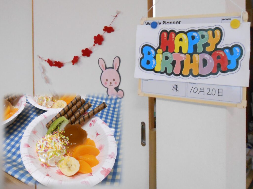 １０月お誕生日会🎉
