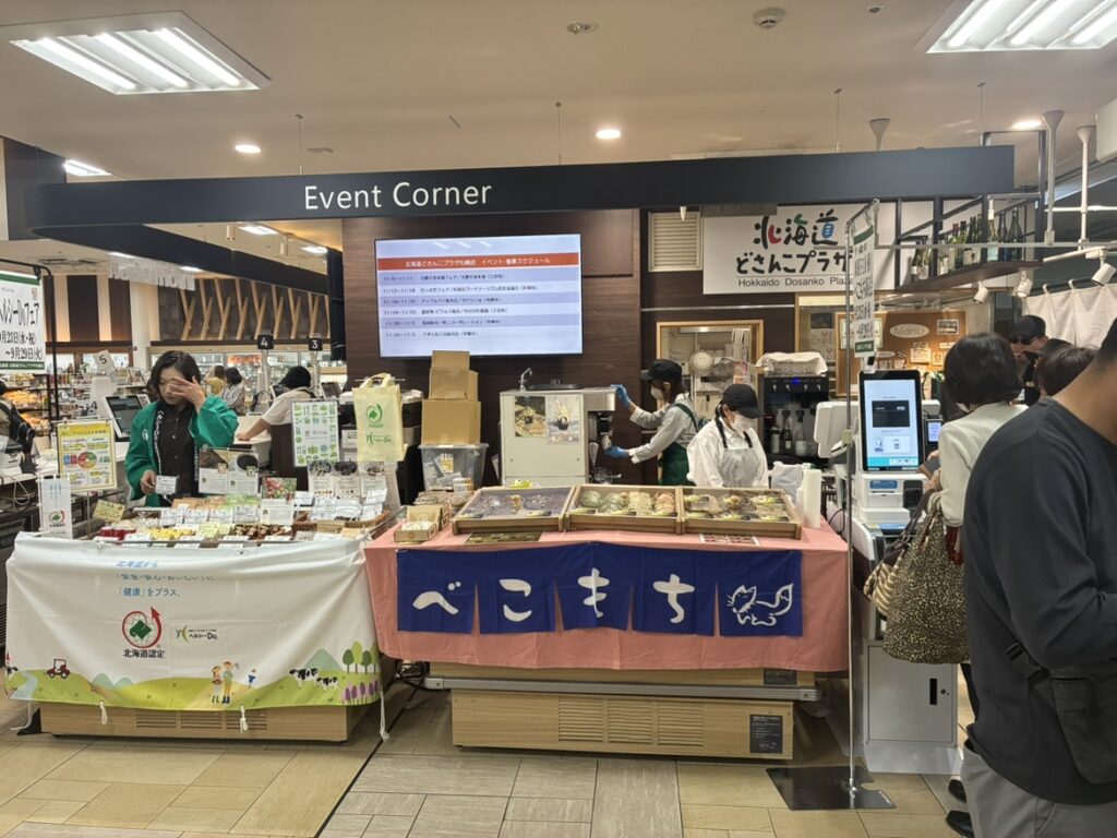 どさんこプラザ催事✨避難訓練実施❗