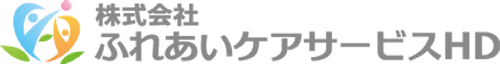 株式会社ふれあいケアサービスHD公式サイト